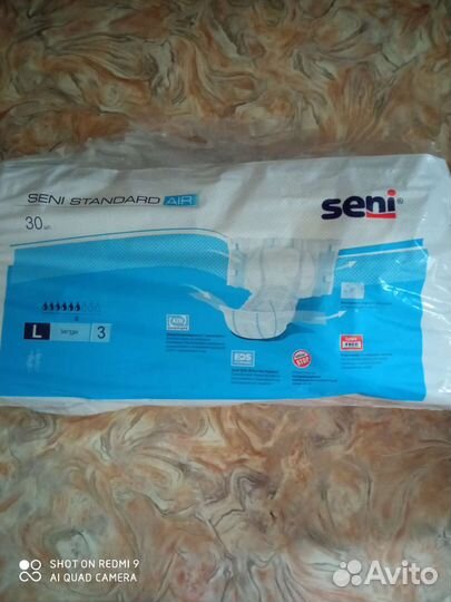 Памперсы для взрослых 3 размер