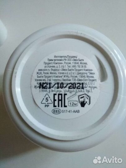 Крем для лица и маска для ног