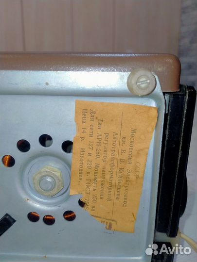 Трансформатор напряжения арн 250