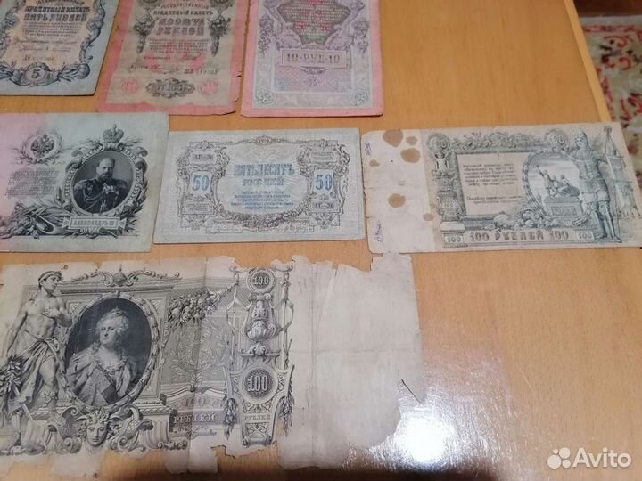 Бумажные купюры