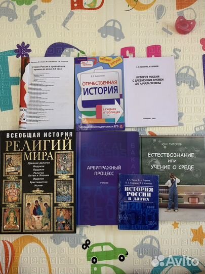 Книги юриспруденция