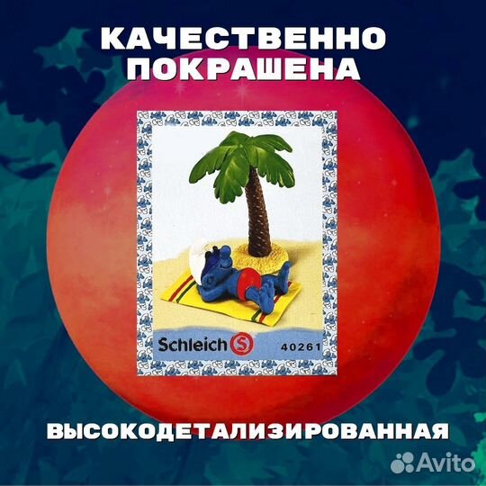 Игровой набор Schleich Смурфик на острове 40261