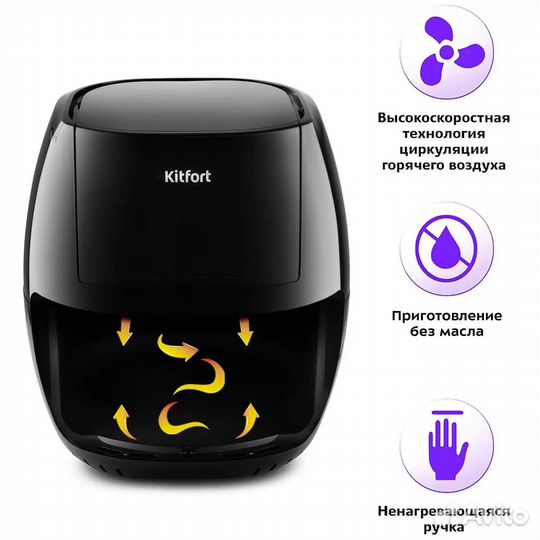 Мультипечь Kitfort кт-2220 черный