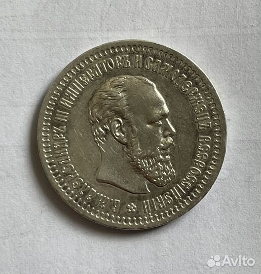 Серебряные монеты