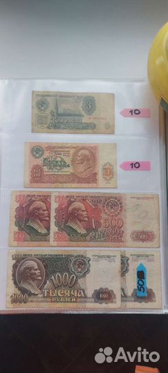 Коллекция купюр