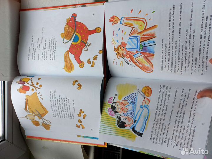 Книги Для детей Маяковский Зощенко