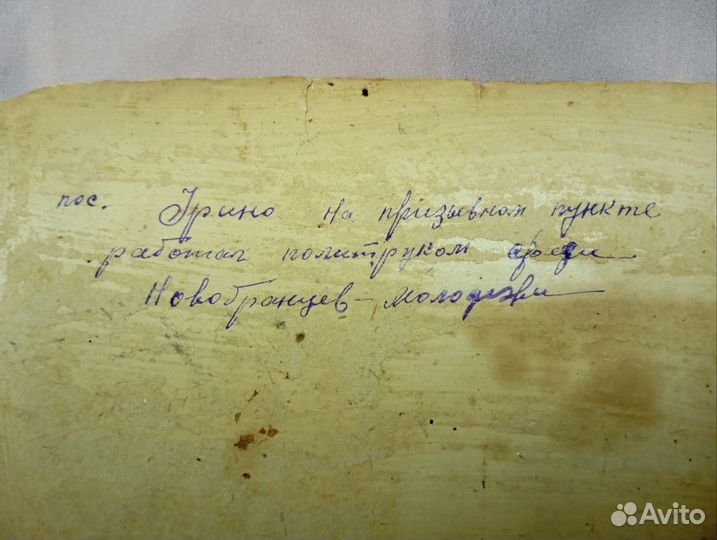 Старая фотография, ранний СССР 1920-30 х г