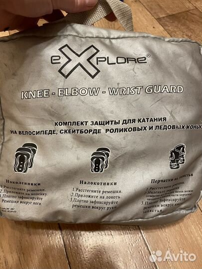 Защита для роликов