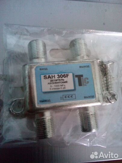 Сплиттер антенный