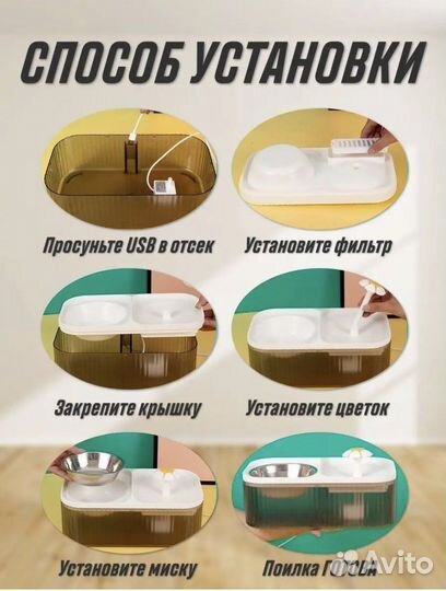 Поилка фонтан для кошек и собак