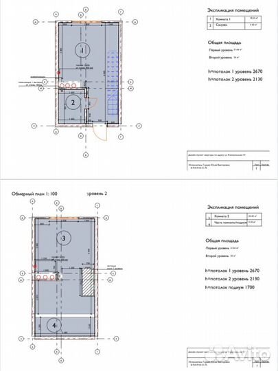 Дизайн-проект интерьера