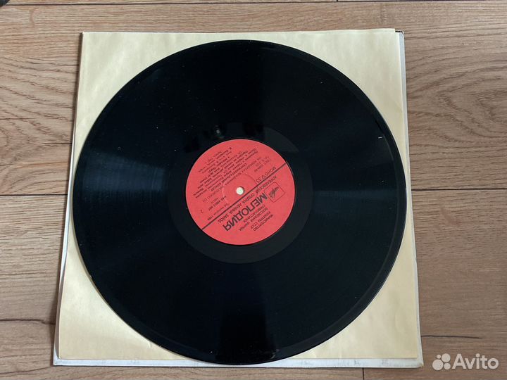 Грампластинки