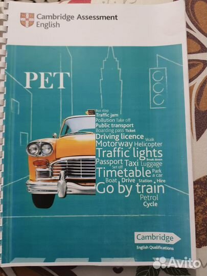 Продаётся комплект учебников английского языка