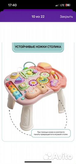 Ходунки-каталка-столик