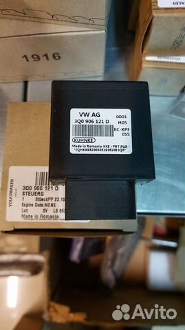 Блок управления топливного насоса 3Q0906121D купить в Москве VAG ...