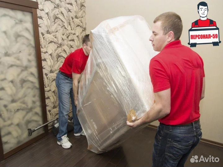 Грузчики Переезды