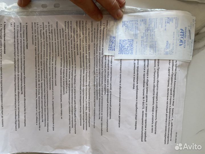 Слуховой аппарат aurica