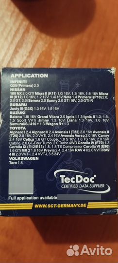 Масленный фильтр SM 148