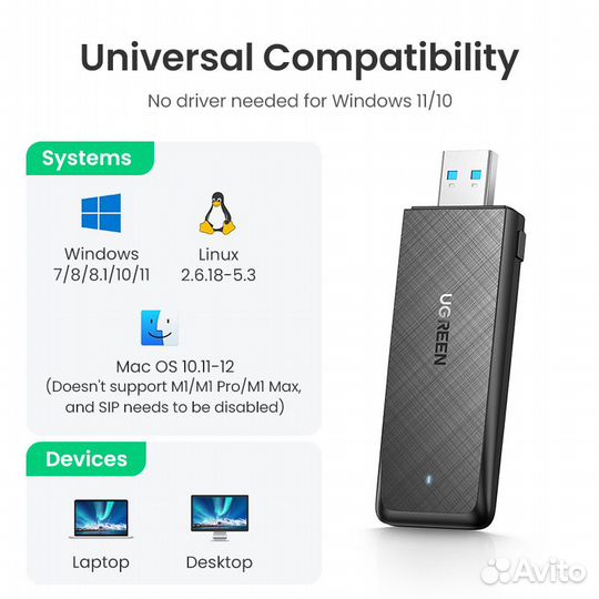 USB wifi адаптер 2.4/5GHz