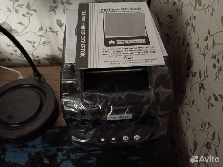 Принтер для печати этикеток xprinter xp 365b