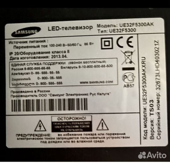 Телевизор samsung SMART tv 32