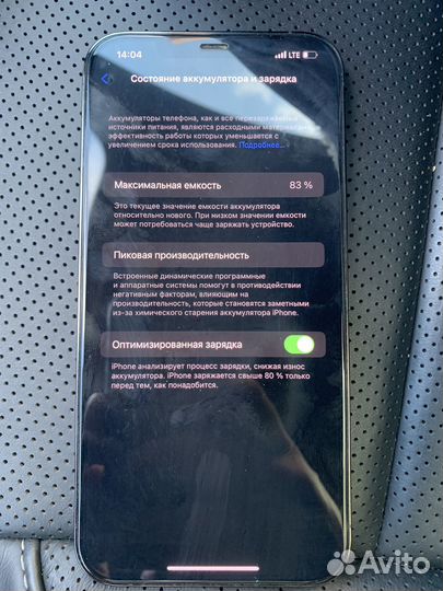 iPhone 12 pro max 512gb