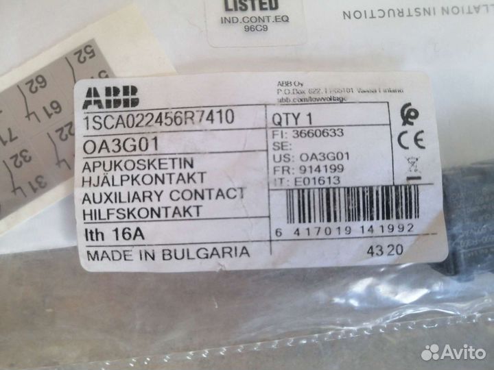 Вспомогательные контакты & блоков ABB OA3G01 16 69