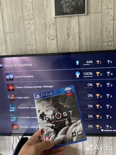 Призрак Цусимы (Ghost of Tsushima) PS4 (новый)