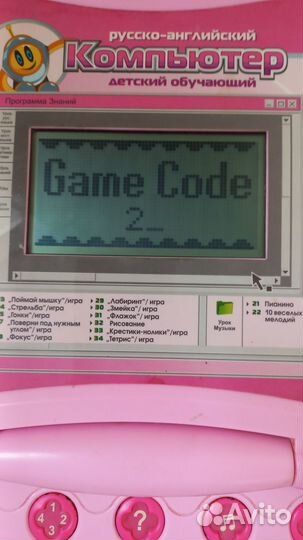 Детский обучающий компьютер