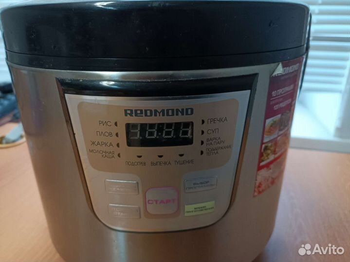 Мультиварка Redmond multicooker rmc-45031