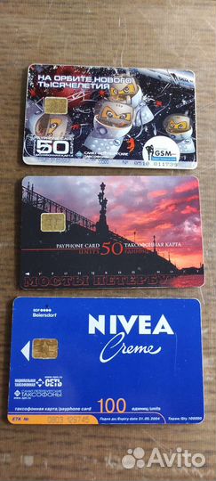 Карты Петербургский Таксофон