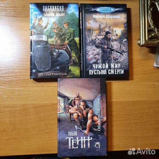 Книги
