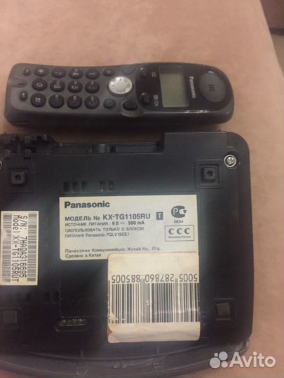 Радиотелефон Panasonic KX-TG1105RU