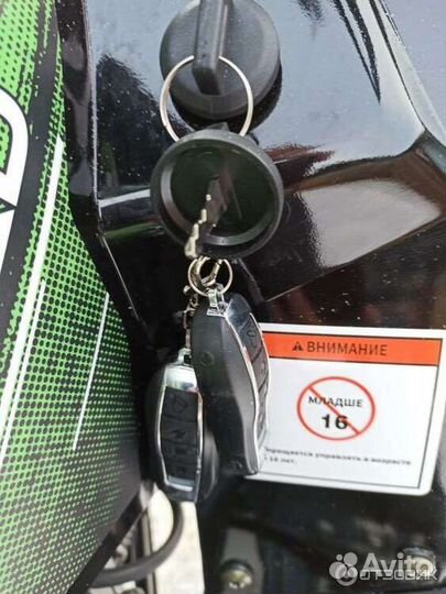 Квадроцикл