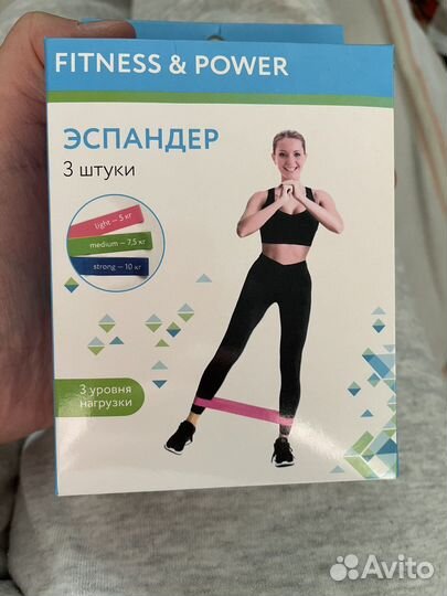 Резинки для спорта