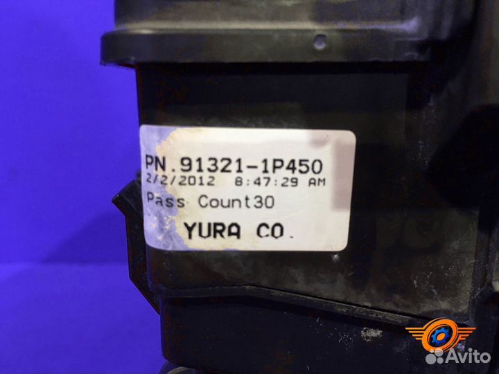 Блок предохранителей Kia Venga хетчбэк G4FC 1.6L