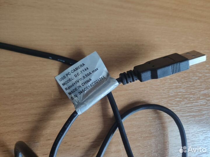 Веб-камера Chicony DC-7144-BL