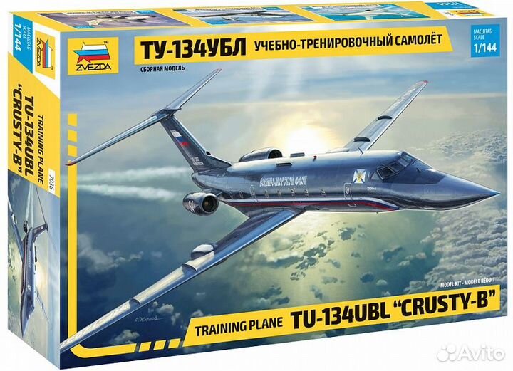 Учебно-тренировочный самолёт ту-134убл Звезда 7036