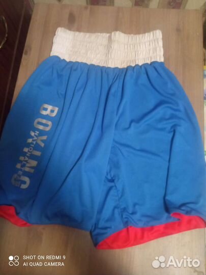 Боксерские шорты