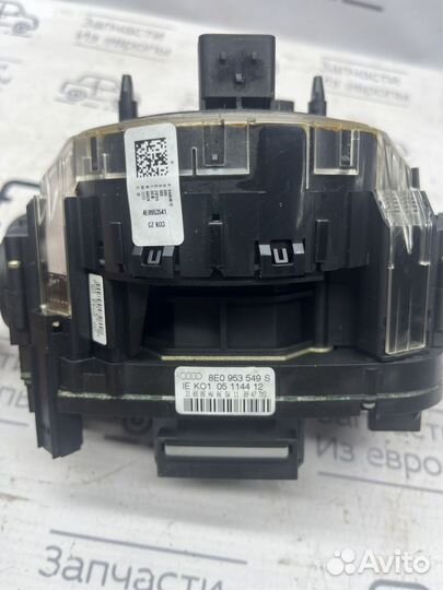 Переключатель подрулевой Ауди А4 4E0953503
