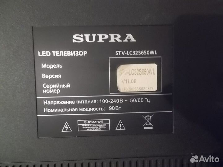 Supra STV-LC32S650WL smart телевизор
