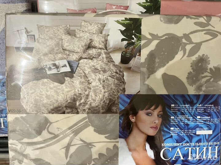 Постельное белье, новое