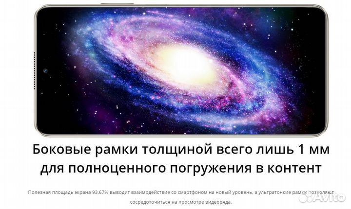 realme 10 pro, 8/256 ГБ
