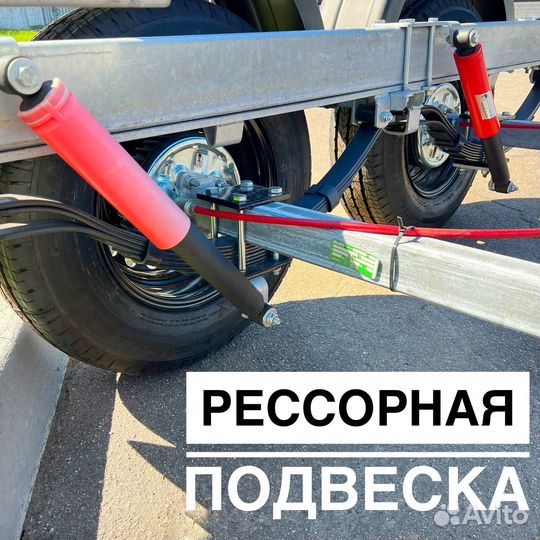 Тормозной прицеп для лодки до 6.2м