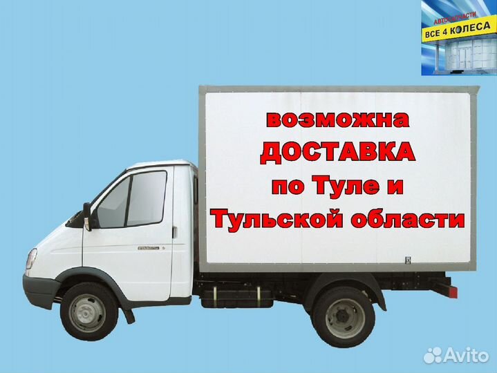 Фонарь задний ваз 1118