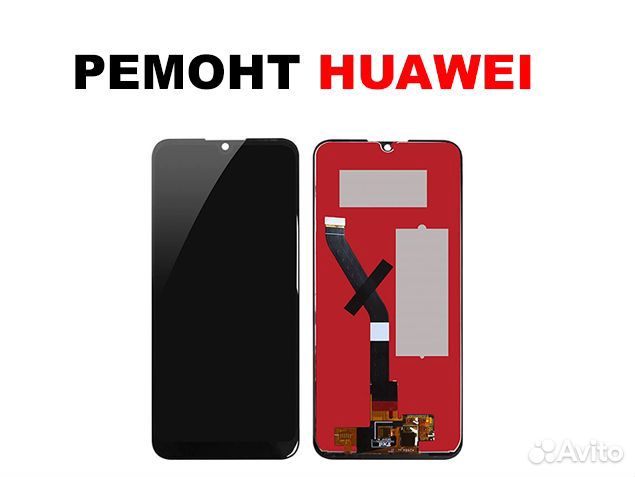 Дисплей Huawei Y6 2019 Y6s + тачскрин черный