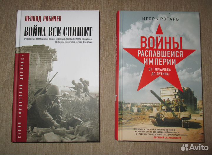 Книги Веллер, Прокопенко, Мясников, Соловьёв