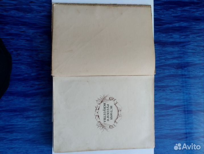 История русского искусства