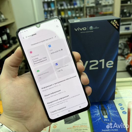 vivo V21e, 8/128 ГБ