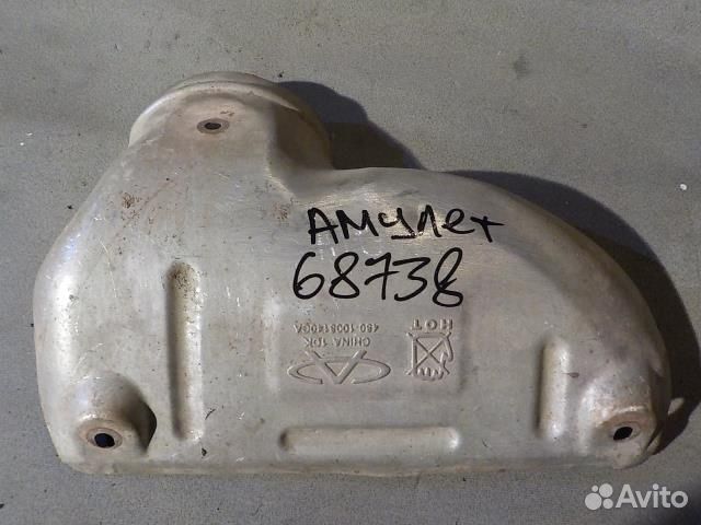 Кожух выпускного коллектора chery amulet